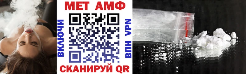 Купить закладки  Белокуриха  АМФЕТАМИН Розовый 