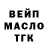 ТГК концентрат Evgeniy Tyz