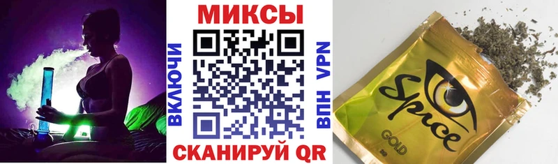 Купить закладки  Белокуриха  БУТИРАТ 1.4BDO 