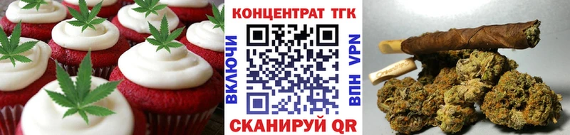 Cannafood марихуана  Купить  Белокуриха 