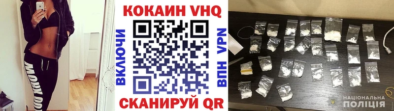 Купить  Белокуриха  Кокаин Боливия 