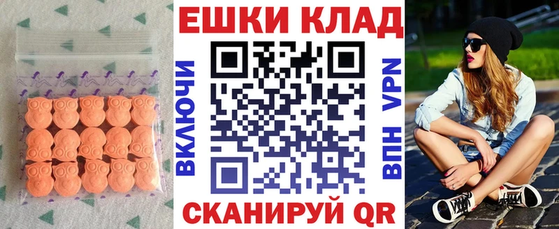 Купить  Белокуриха  Экстази TESLA 