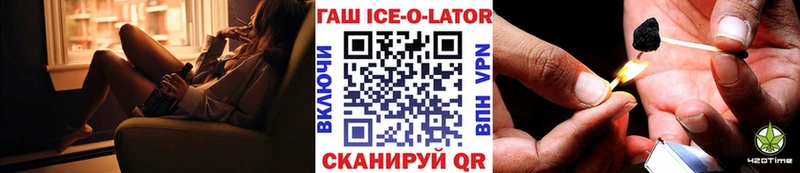 ГАШИШ VHQ  Купить закладки  Белокуриха 