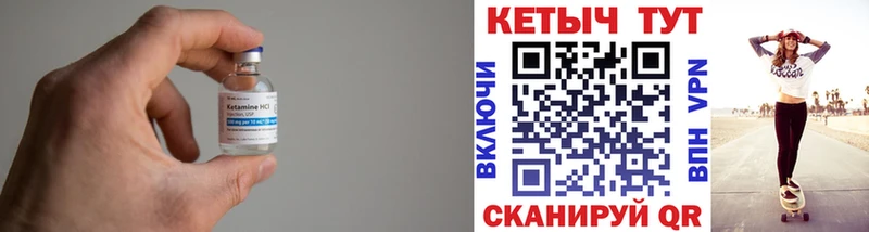 Купить  Белокуриха  КЕТАМИН ketamine 
