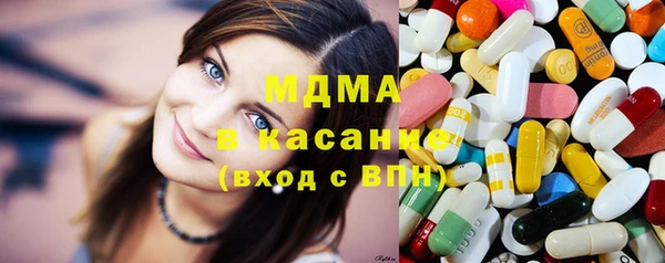 МДМА Дмитровск