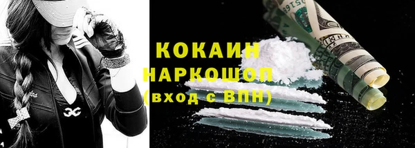 первитин Дмитров