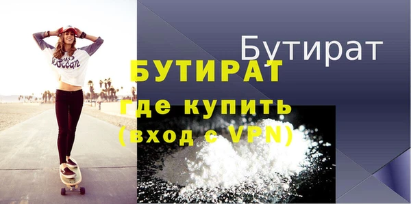 эйфоретик Гусев