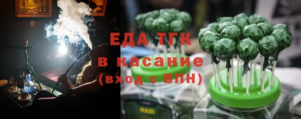 соль ск Гусь-Хрустальный