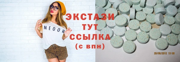 молекула духа Гусиноозёрск