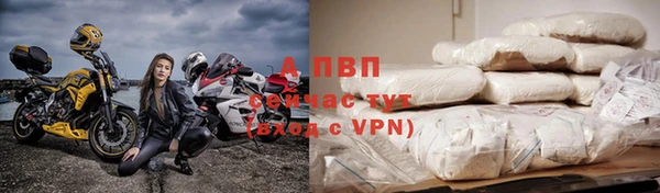 соль ск Гусь-Хрустальный
