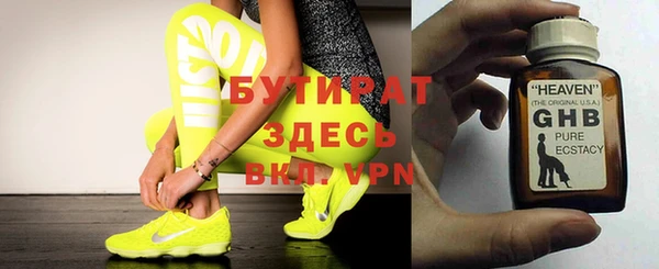 соль ск Гусь-Хрустальный