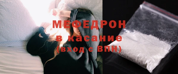 молекула духа Гусиноозёрск