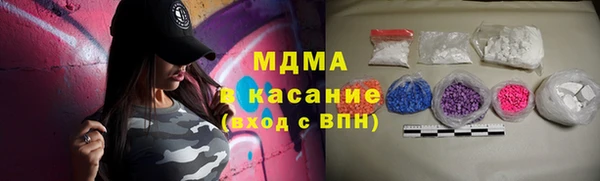 соль ск Гусь-Хрустальный