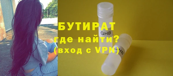 соль ск Гусь-Хрустальный