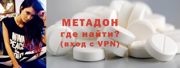 МДМА Дмитровск