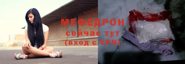 первитин Дмитров