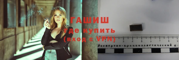 соль ск Гусь-Хрустальный