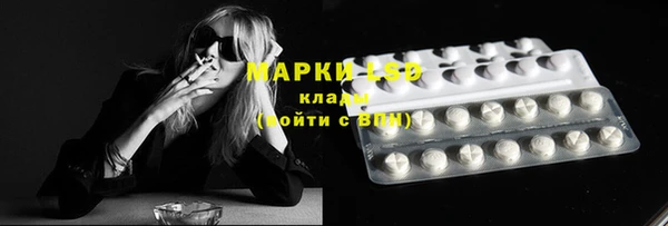 мяу мяу кристалл Дмитриев