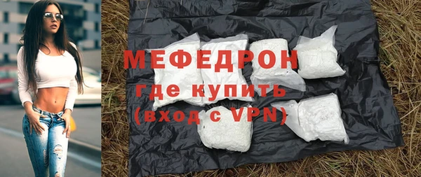 молекула духа Гусиноозёрск