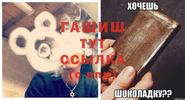молекула духа Гусиноозёрск