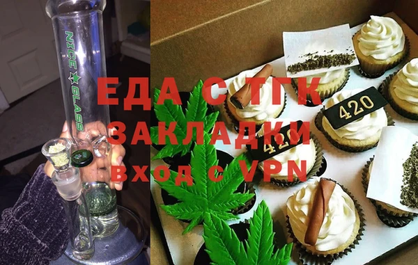 мяу мяу кристалл Дмитриев