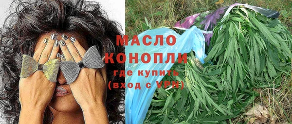 соль ск Гусь-Хрустальный