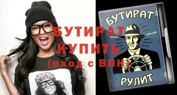 молекула духа Гусиноозёрск
