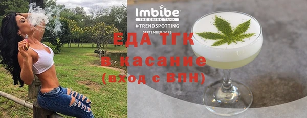 первитин Дмитров