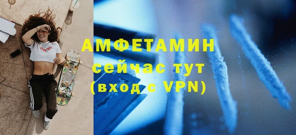 первитин Дмитров