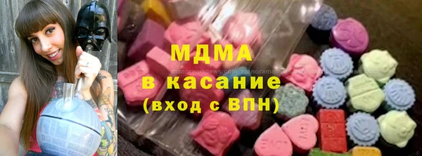 соль ск Гусь-Хрустальный