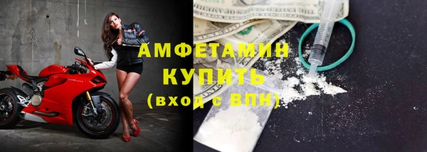 молекула духа Гусиноозёрск