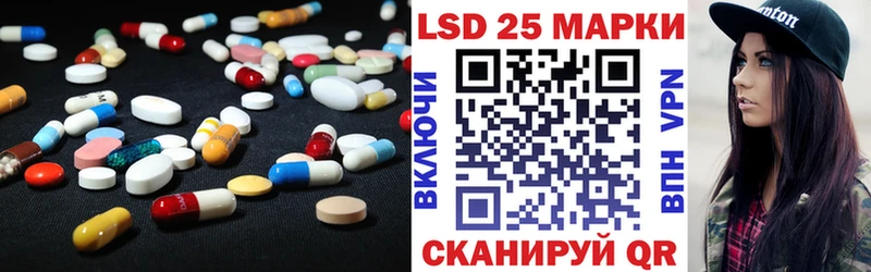 Лсд 25 экстази ecstasy  Купить закладки  Белокуриха 