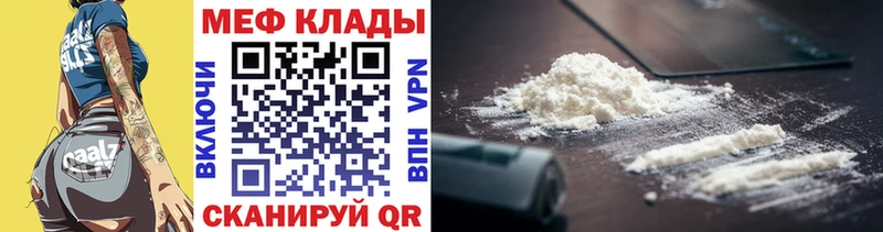 Купить закладки  Белокуриха  МЯУ-МЯУ VHQ 