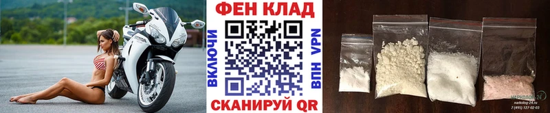 МЕТАМФЕТАМИН кристалл  Купить  Белокуриха 