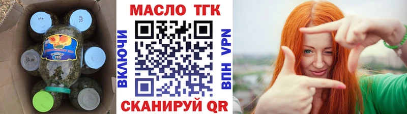 ТГК Wax  Купить где  Белокуриха 