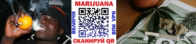 Конопля индика  Купить закладки  Белокуриха 